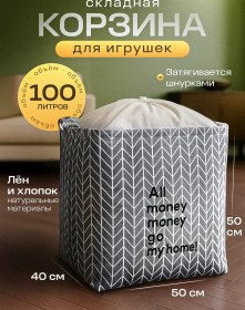 Resim Sandalıa Home Büyük Kumaş Kapaklı Oyuncak Saklama Sepeti 401079670 Beyaz 