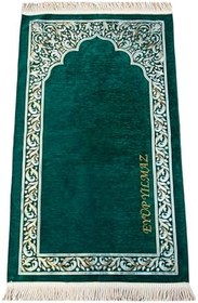 Resim Mihrap Motifli Şönil Dokuma Kişiye Özel İsimli Seccade (Yeşil) 