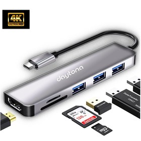 Resim Daytona Hc-13 6'lı Usb Type-c Dockıng Statıon (GİRİŞ: USB TİP-C => 3*USB3.0 HDMI SD MİCRO SD) 