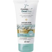 Resim Vitex PHARMACOS DEAD SEA Hassas Yüz Yıkama Kremi (150ml) 