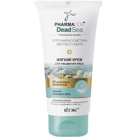 Resim Vitex PHARMACOS DEAD SEA Hassas Yüz Yıkama Kremi (150ml) 