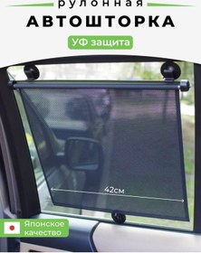 Resim Newıng Araç İçin Rulo Jaluzi Güneş Korumalı Araç Perdesi 188022803 