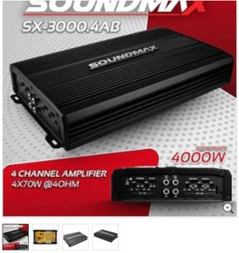 Resim Soundmax Anfi 4000w Sx-3000.4ab 4 Kanal 4000 Waat 