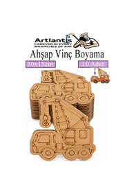 Resim Ahşap Boyama Araçlar 10 Adet 10x15cm Taşıtlar Boyama Figürü Etkinlik Çoçuk Gelişim Motor Beceri Kreş Anasınıfı Lila 