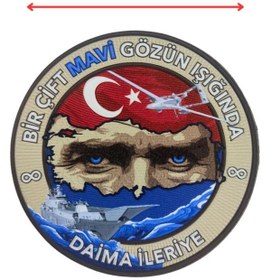 Resim SİNGLE SWORD Bir Çift Mavi Gözün Işığında Daima İleriye Plastik Cırtlı Arma Patch 9,5 cm 