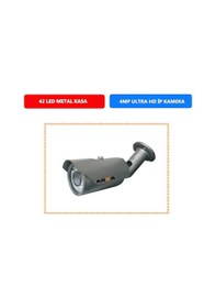 Resim 4Mp Dış Mekan 42 Ledli 4 Kameralı Ultra Hd İp Güvenlik Seti 