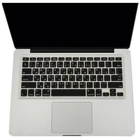 Resim Arapça Klavye Apple Uyumlu MacBook Air Pro Klavye Koruyucu Ustip Eski Usb'li Model 2008/2017 İle Siyah 