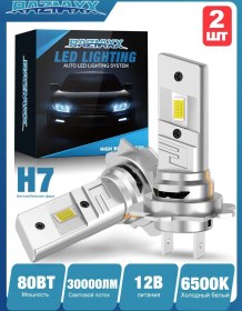 Resim Araba İçin Led Ampuller Led H7 309586587 