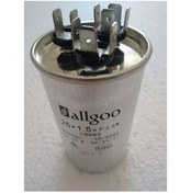 Resim Klima Kondansatör 25+1,5Uf , 370 - 400 V Ac - 430159994 