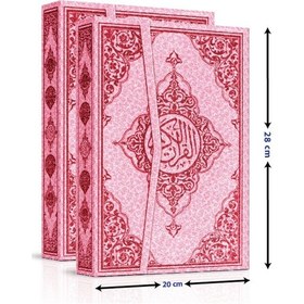 Resim Bilgisayar Hatlı - Kolay Okunabilen - Pembe Gül Desenli - Rahle B 