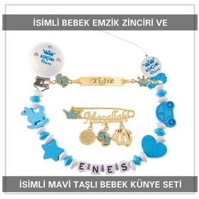Resim Sahi Aksesuar İsimli Bebek Emzik Zinciri Ve İsimli Bebek Künye Seti Bezyı766 Pembe 
