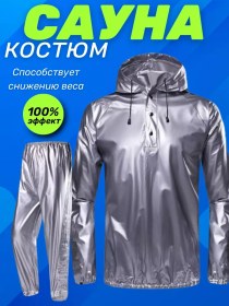 Resim Kostum Dla Bega Erkek Sauna Takımı, Zayıflama Ve Koşu İçin Spor Kıyafetleri 163340902 Gri 