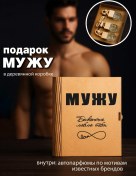 Resim Zadari Eşinize Yıldönümü, Doğum Günü Ve Yeni Yıl İçin 178621243 