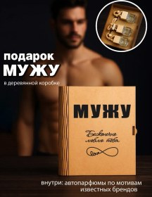 Resim Zadari Eşinize Yıldönümü, Doğum Günü Ve Yeni Yıl İçin 178621243 