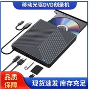 Resim Xindoker Dışarıdaki Tip-c Usb Dvd Yazıcı, Dizüstü Bilgisayar İçin Taşınabilir Optik Sürücü, 5-in-1 Siyah İnce Tasarım Diğer 