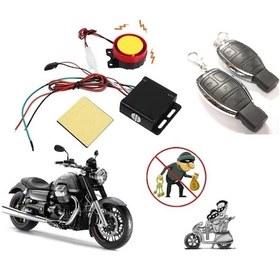 Resim Motosiklet Alarm Uzaktan Kumanda İle Çalıştırma 125Db N11.1691 