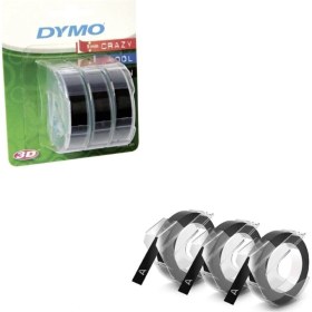 Resim Şerit Junior / Omega Uyumlu Siyah 3'lü Yedek Şerit 