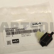 Resim Hyundai Tucson 2021 Dış Hava Sıcaklık Sensörü Mobis.969850x000 