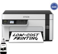 Resim Epson EcoTank M2120 Wi-Fi + Tarayıcı + Fotokopi Mono Çok Fonksiyonlu Tanklı Yazıcı C11CJ18403 