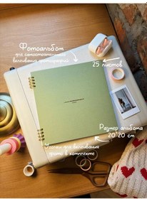Resim Papeleria "anılar Kitabı" Fotoğraf Albümü 223829434 