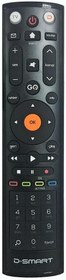 Resim D-SMART BLUE HD UYDU KUMANDASI 