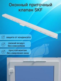 Resim Pencere Havalandırma Giriş Valfi 365735554 