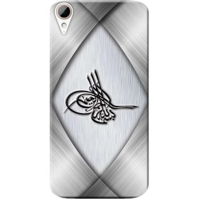 Resim Ceppare Htc Desire 828 Kılıf Desen Baskılı Silikon Kapak Osmanlı Tuğra Tasarım STK:418 