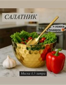 Resim Metal Salata Kasesi Kaşıkla 364811934 