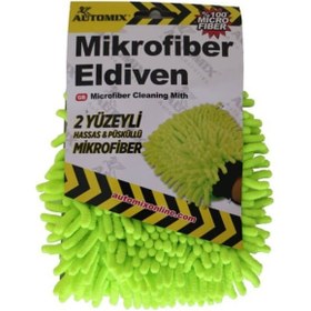 Resim Genel Markalar Mikrofiber Makarna Yıkama Eldiveni Yeşil 