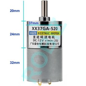 Resim 37ga-520 12v 37mm 200rpm Redüktörlü Dc Motor Metal Dişli Yüksek Tork Kuvvet Robot Oyuncak Rc Araba 