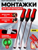 Resim Motosiklet Montajları 327505602 