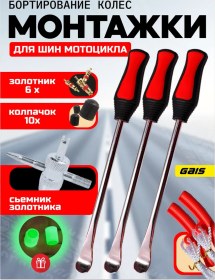 Resim Motosiklet Montajları 327505602 