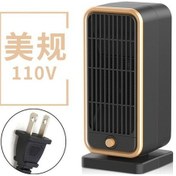 Resim Pazly Hanque Yeni Ptc Seramik Elektrikli Isıtıcı - Anında Isıtma, Dayanıklı Pratik Ev Tipi Isıtıcı 