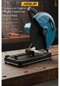 Resim Assur ASR618 2000 W 355 MM Profil Metal Kesme Mavi 