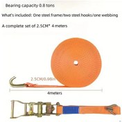Resim Xuweiwei Heavy-duty Double Hook Ratchet Bağlama Kayışı 0.98inch X 157.48inch Çift Kancalı 