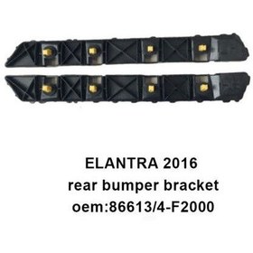 Resim Hyundai Elantra Arka Tampon Braketi Sağ 2016 Sonrası Uyumlu 