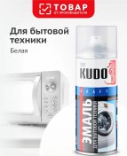 Resim Kudo Ev Aletleri İçin Boya 314369695 