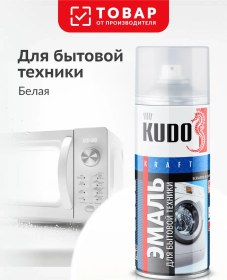 Resim Kudo Ev Aletleri İçin Boya 314369695 