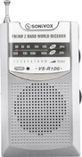 Resim SONIVOX VS-R106 GRİ RENK CEP TİPİ ANALOG FM RADYO Powermaster