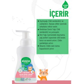 Resim Siveno %100 Doğal Zeytinyağlı Kids Köpük Sabun 250ml 