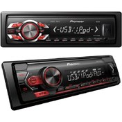 Resim shop Pioneer Mvh-s125ui Usb/fm/aux Mekaniksiz Kumandali Oto Teyp 4x50 Watt 