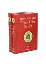 Resim Tefsir-i Kebir Te'vilat (2 Cilt) / Muhyiddin İbn Arabi - 524407517 