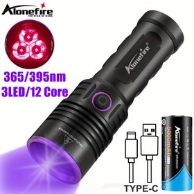 Resim Alonefire SV53 Profesyonel UV El Feneri - 60W Yüksek Güçlü Çift Işık (365nm/395nm) USB-C ile, Avcılık, Adli Tıp, Evcil Hayvan Tespiti, Para Kontrolü, Sızıntı Bulma için - 26650 Pil Uyumlu (USB-C Şarj Kablosu Dahil) - İdrar Lekeleri, Akrep, Sahte Para, Görünmez Mürekkep Tespit için İdeal - Sağlam Alüminyum Alaşımlı Yapı, Dayanıklı Tasarım, İki Dalga Uzunluktaki Işık, Açık Hava Tutkunları İçin 