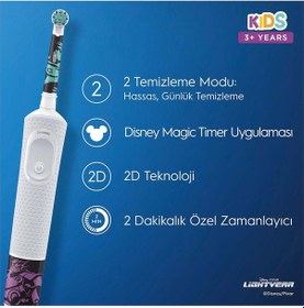 Resim Oral-B Lightyear D100 Çocuk Şarjlı/Elektrikli Diş Fırçası + Seyahat Kabı Özel Seri 