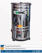 Resim Gnc Buzağı Mama Hazırlama Makinesi - 45 Litre 