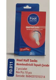 Resim Foot Doctor FD-011 Nemlendiricili Topuk Çorabı 2'li 