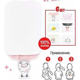 Resim Krasavella Bebekler İçin Koltuk Altı Bezi 6 Adet. 212229730 