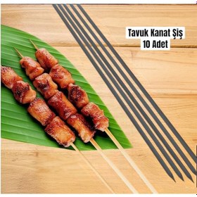 Resim Tavuk Kanat Şişi 10 Adet 60 Cm, Şiş Kabı 60 Cm,şiş Kutusu,tavuk 