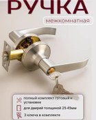 Resim İç Kapı Kilidi Kolu Krom 475736740 