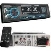 Resim Soundmax SX-MX7G Oto Teyp 4X50 Watt Bluetooth Mobil Aplikasyon 2xusb Sd Fm Aux 